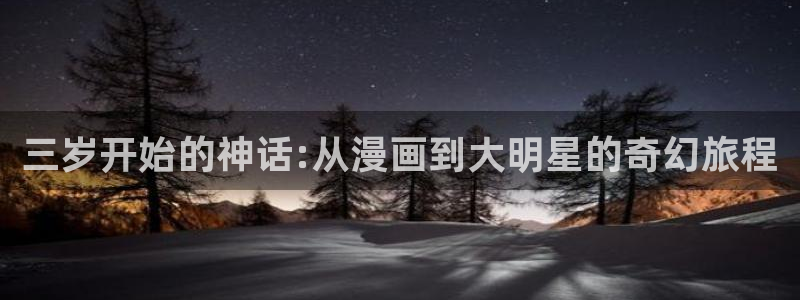 羞羞漫画在线登录免费看