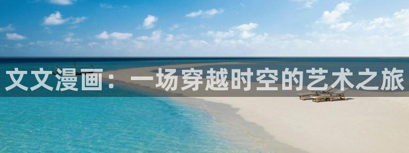 羞羞漫画app官网