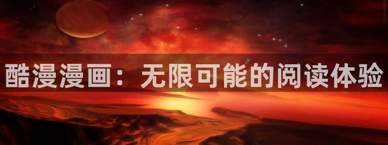 4禁漫天堂4羞羞漫画