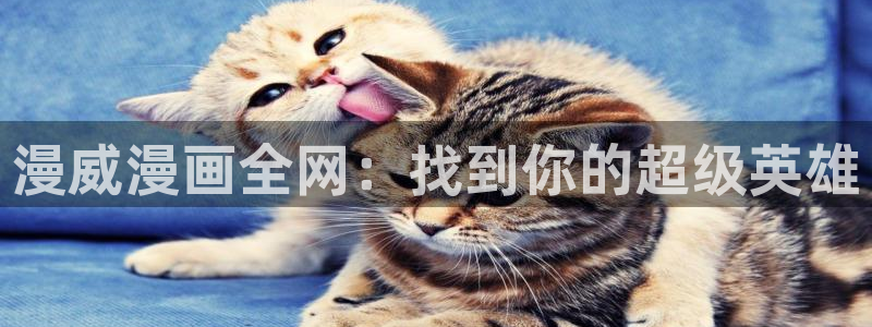 羞羞漫画网站在线免费