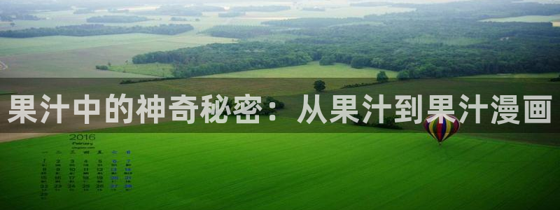 歪歪羞羞漫画入口