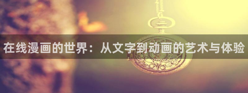 羞羞漫画火影忍者同人