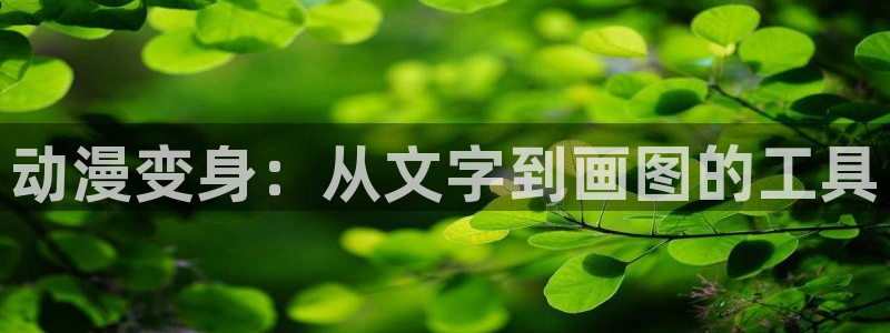 韩漫羞羞漫画网站