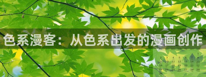 羞羞漫画首页网站