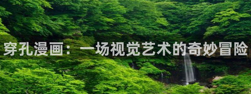 男生和男生做羞羞漫画