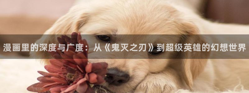 羞羞漫画免费登录