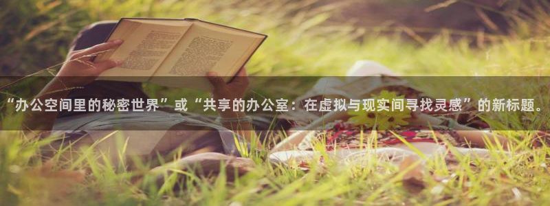 羞羞漫画盘丝影院