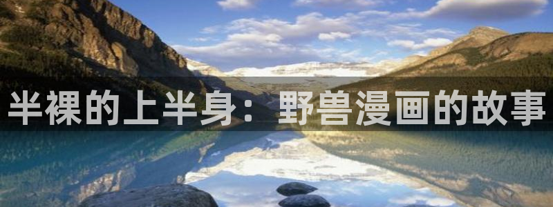 韩漫羞羞漫画破解版