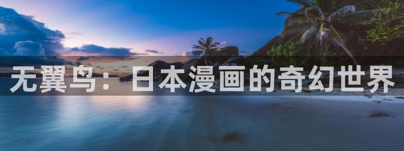 原神羞羞漫画在线观看