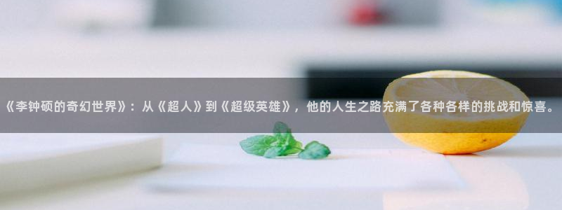 羞羞漫画首页最新章节