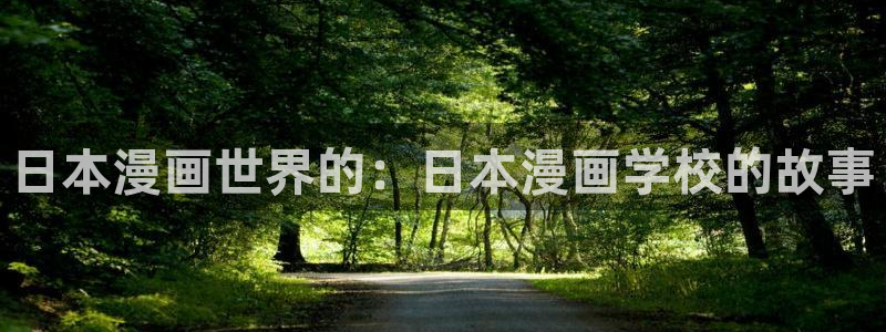 女神羞羞漫画