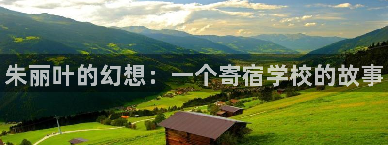羞羞漫画app免费入口