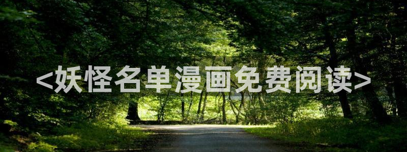 羞羞漫画怎么下载