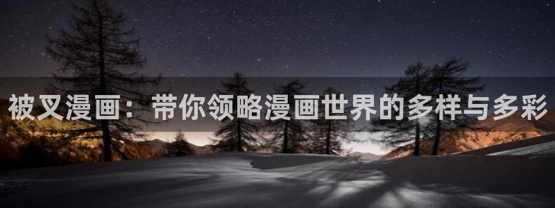 羞羞漫画秘