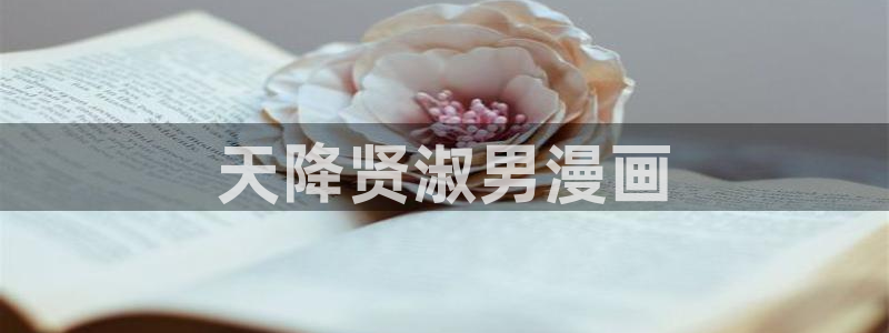 歪歪漫画网51羞羞漫画