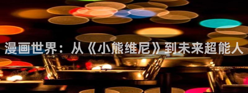 羞羞漫画――交换游戏免费