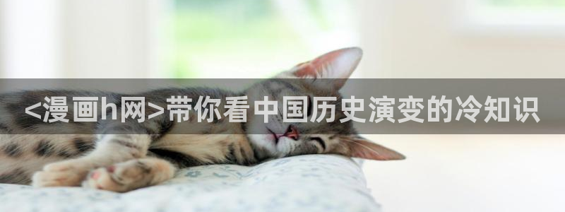 羞羞漫画网无删减