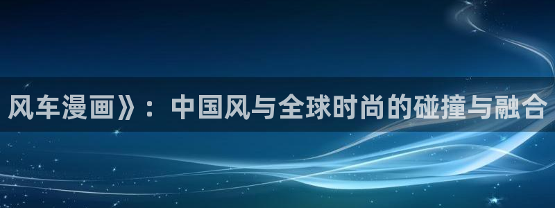 羞羞漫画无翼鸟邪恶
