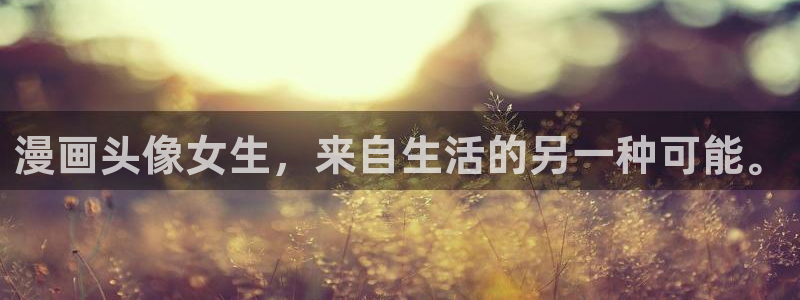 韩国羞羞漫画在线看