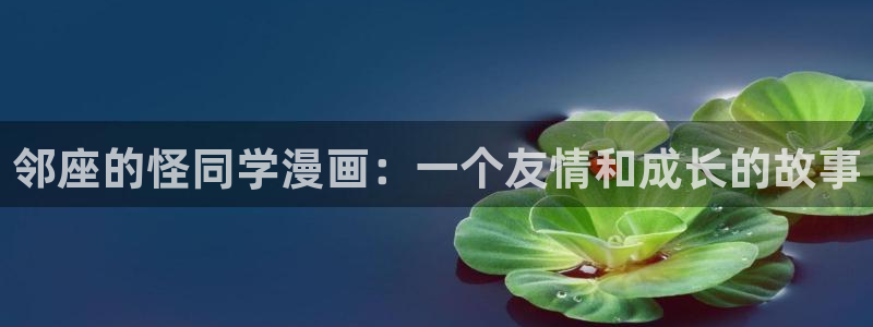 羞羞漫画歪歪漫画3d