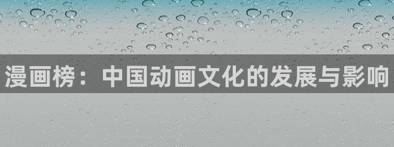 羞羞漫画免费观看网址