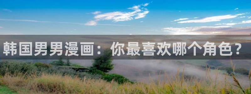 羞羞漫画在线观看登录