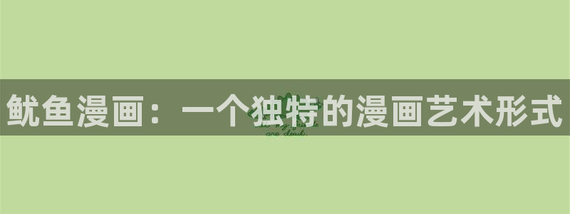 羞羞漫画爱爱