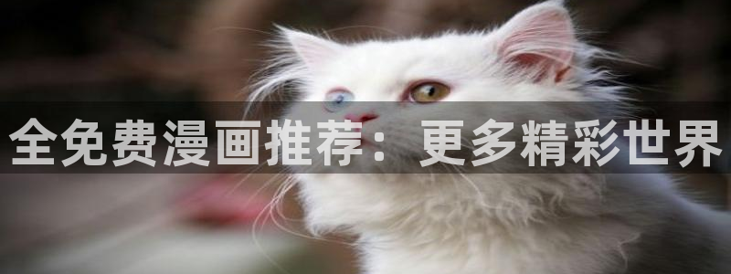 羞羞漫画 协议换爱