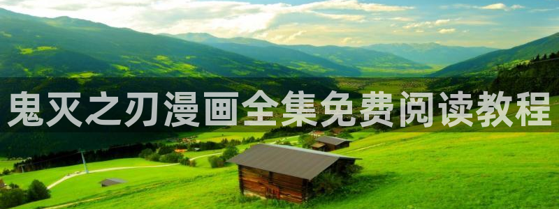 9羞羞漫画