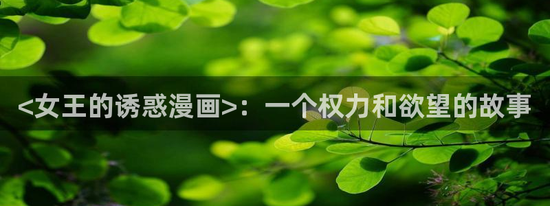 歪歪羞羞漫画