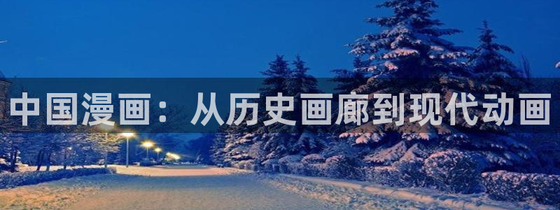 羞羞漫画 免费观看