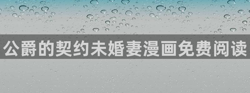 羞羞漫画漫画在线版新版