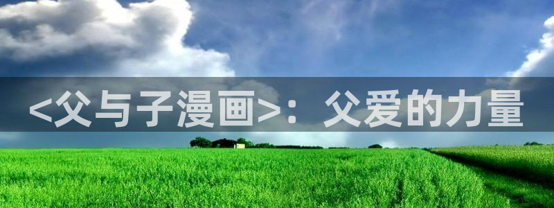 汗汗漫画羞羞漫画歪歪漫画