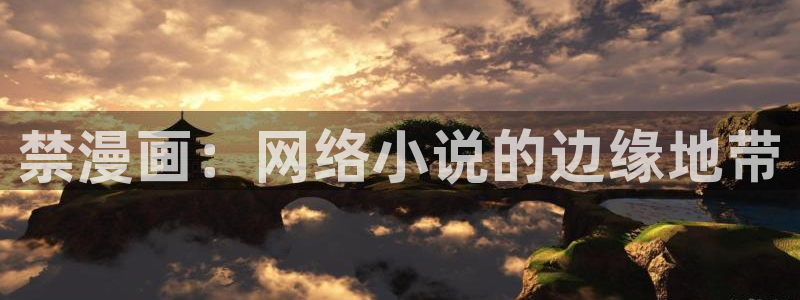 免费漫画羞羞漫画