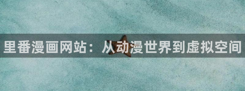 羞羞漫画邪恶