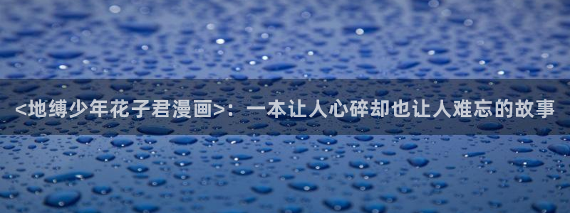 羞羞漫画现在