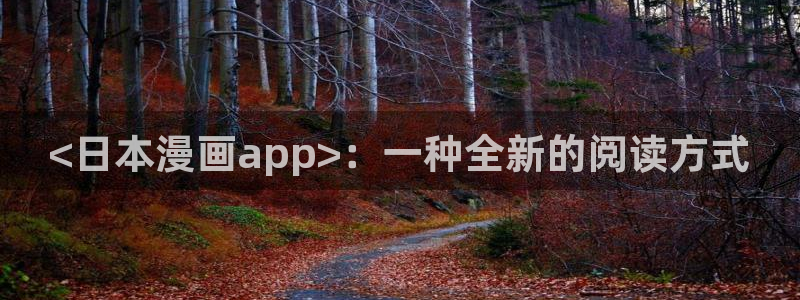 羞羞漫画的首页入口