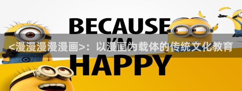 羞羞漫画免费无遮挡