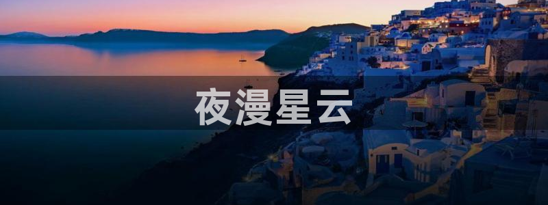 羞羞漫画进入站
