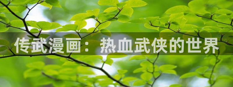 男女羞羞漫画大全