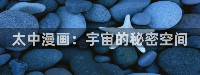 不知火舞被爆羞羞漫画