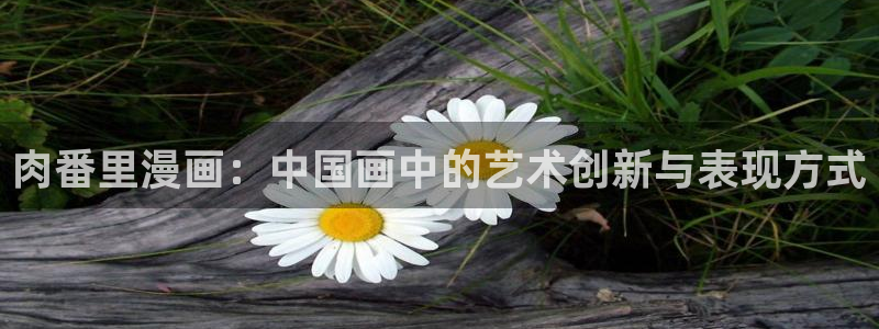 羞羞漫画av漫画av