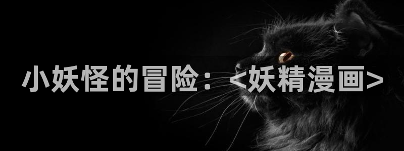 羞羞漫画免费观看在线免费