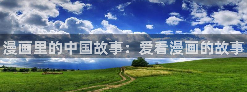 羞羞漫画最新网址