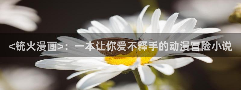 香蕉羞羞漫画