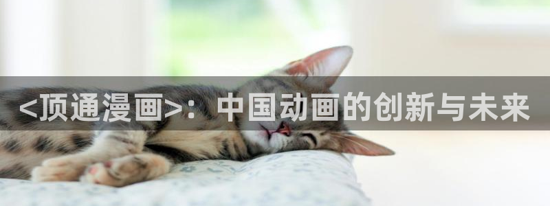 羞羞漫画破解版在线