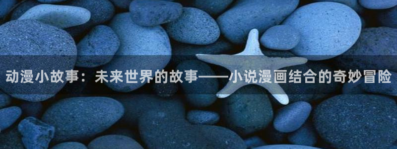 羞羞漫画线上观看