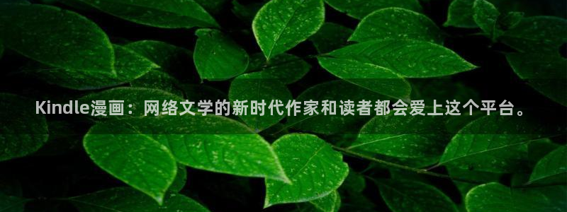 羞羞漫画成人在线观看