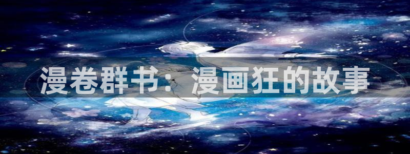 羞羞漫画韩漫在线入口
