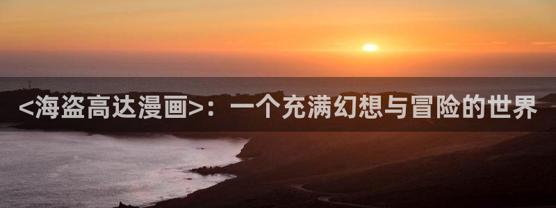 av歪歪羞羞漫画